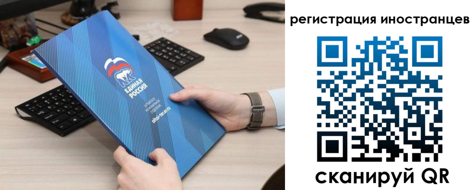 временная регистрация надежно в Усть-Куте