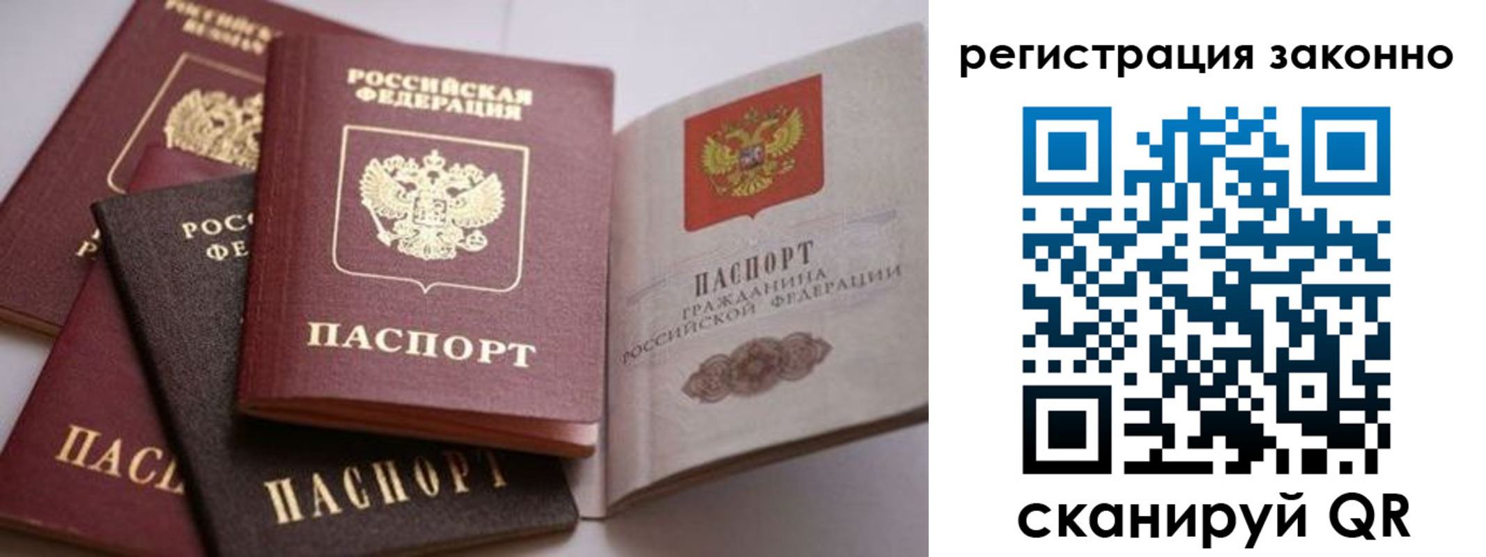 прописка для кредита в Усть-Куте
