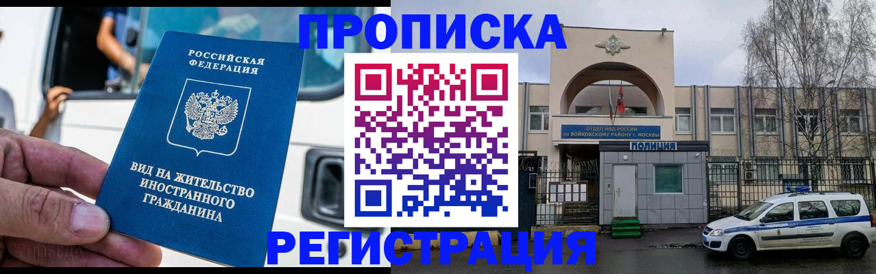 временная регистрация госуслуги в Усть-Куте